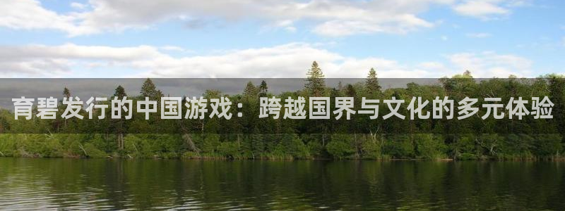 雷火电竞游戏平台介绍
