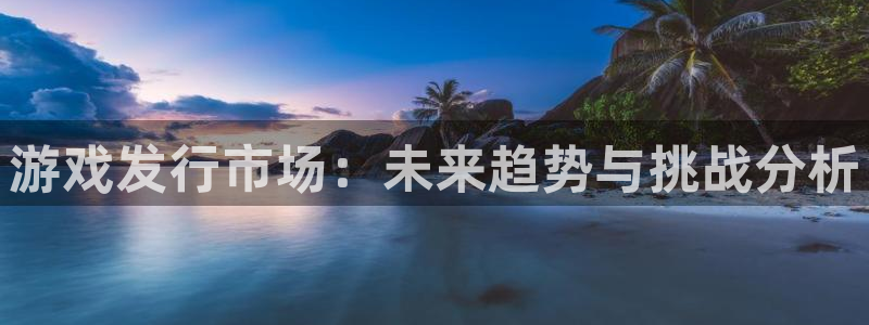 雷火竞技子小说