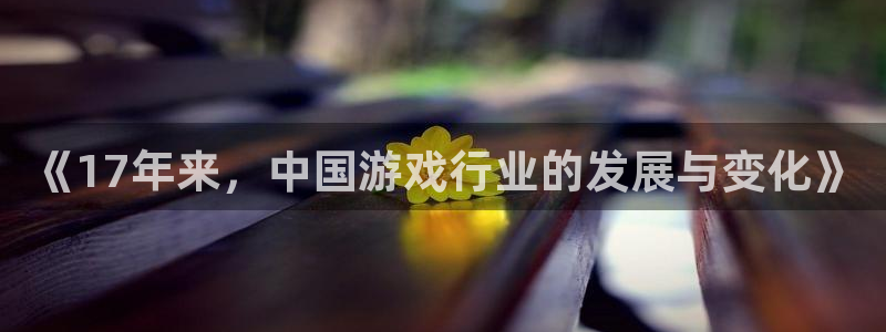 陕西雷火竞技子文化创意是什么