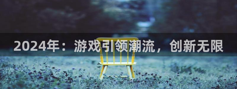 雷火竞技电子商务有限公司地址