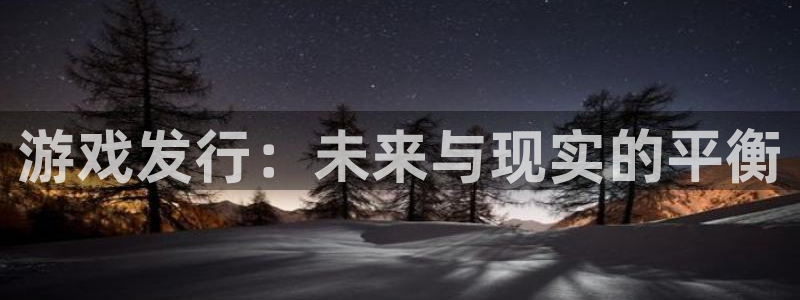 雷火竞技好还是红狮好