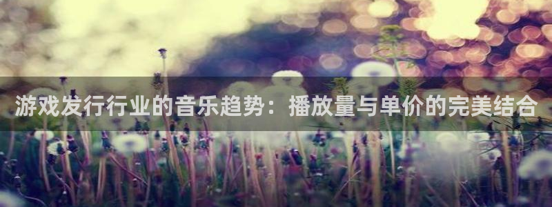 广东雷火竞技电子商务有限公司