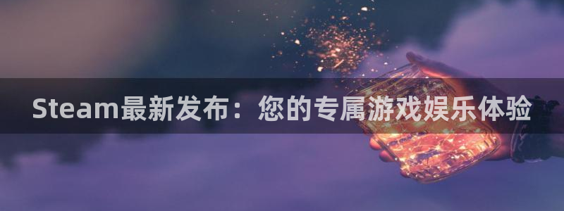 雷火电竞注册地址