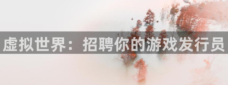 雷火电竞注册方法是什么样的