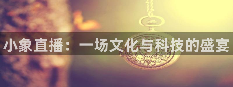 新闻图片